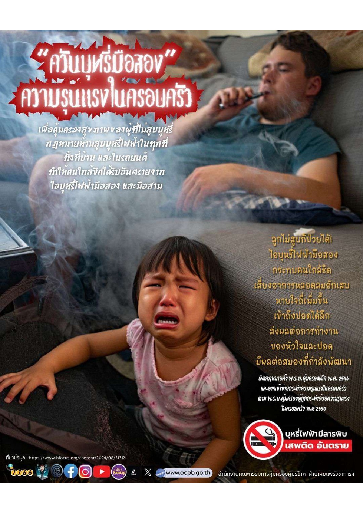 649645954_1605798257684839_5288620925732099033_n