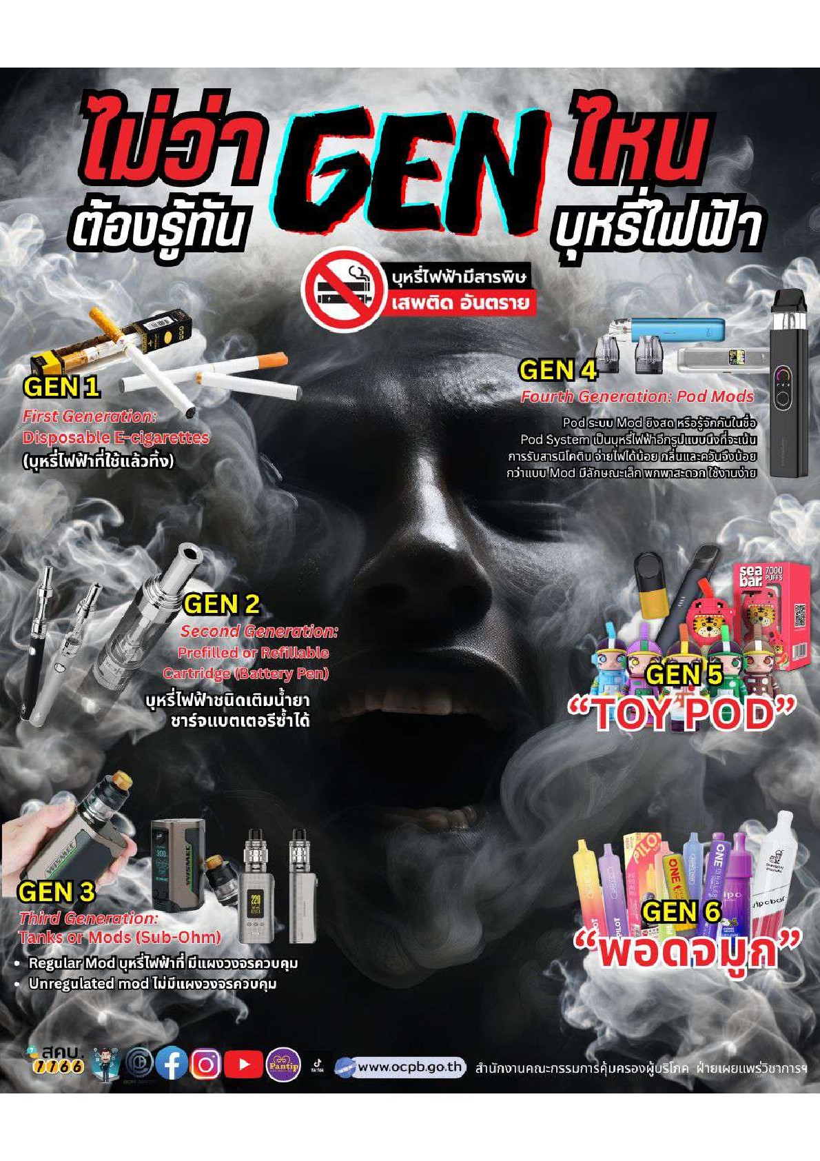 649936490_1605798371018161_2372017347087761508_n