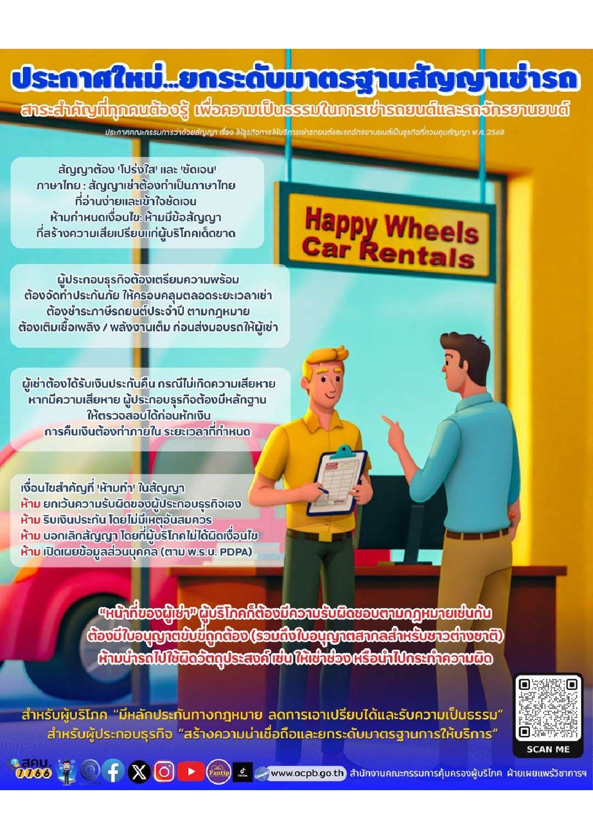 650032649_1605798324351499_8062910258239901561_n