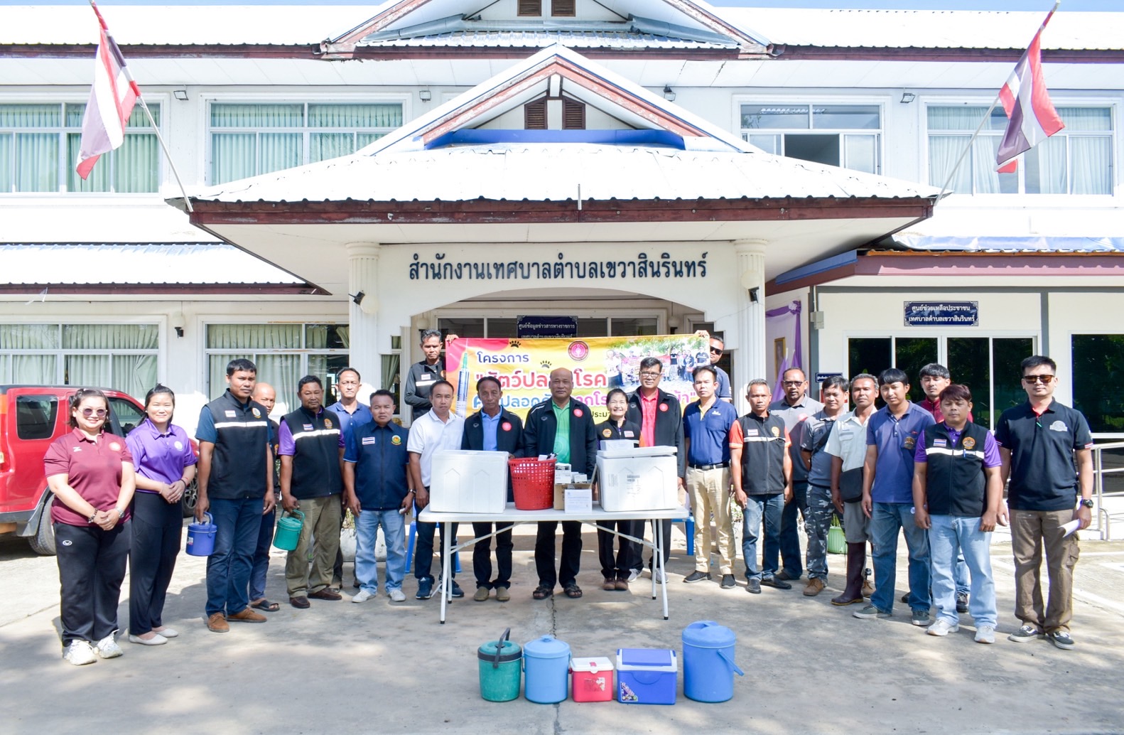 โครงการ 