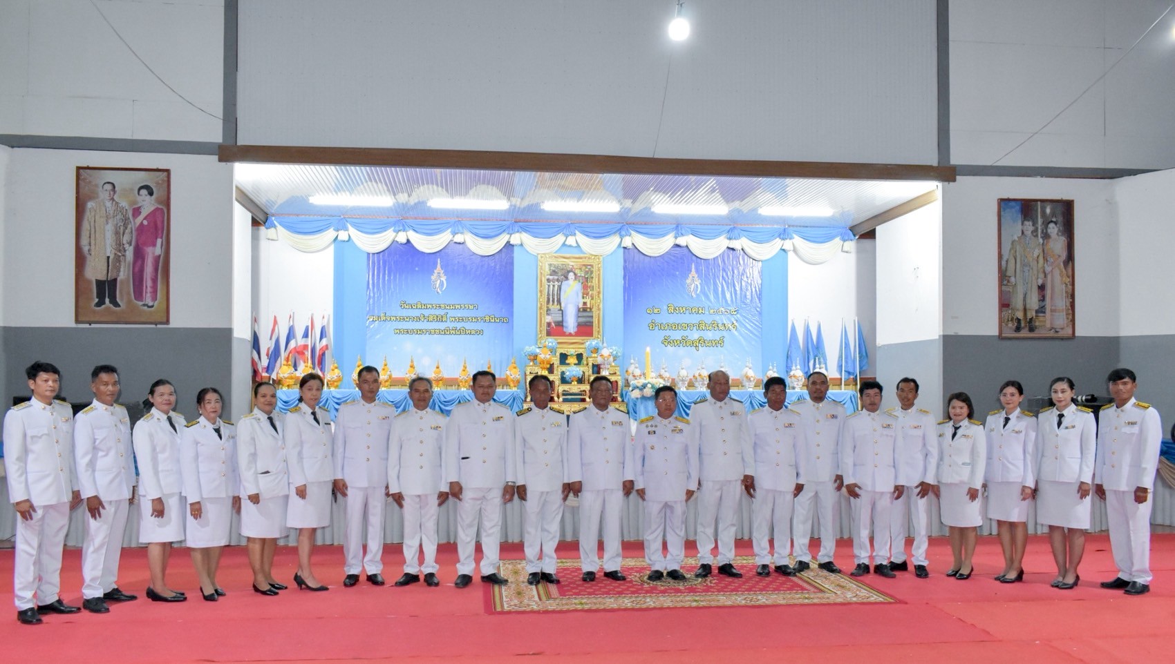 12 สิงหาคม วันแม่แห่งชาติ พิธีถวายเครื่องราชสักการะและวางพานพุ่ม และพิธีจุดเทียนถวายพระพรชัยมงคล