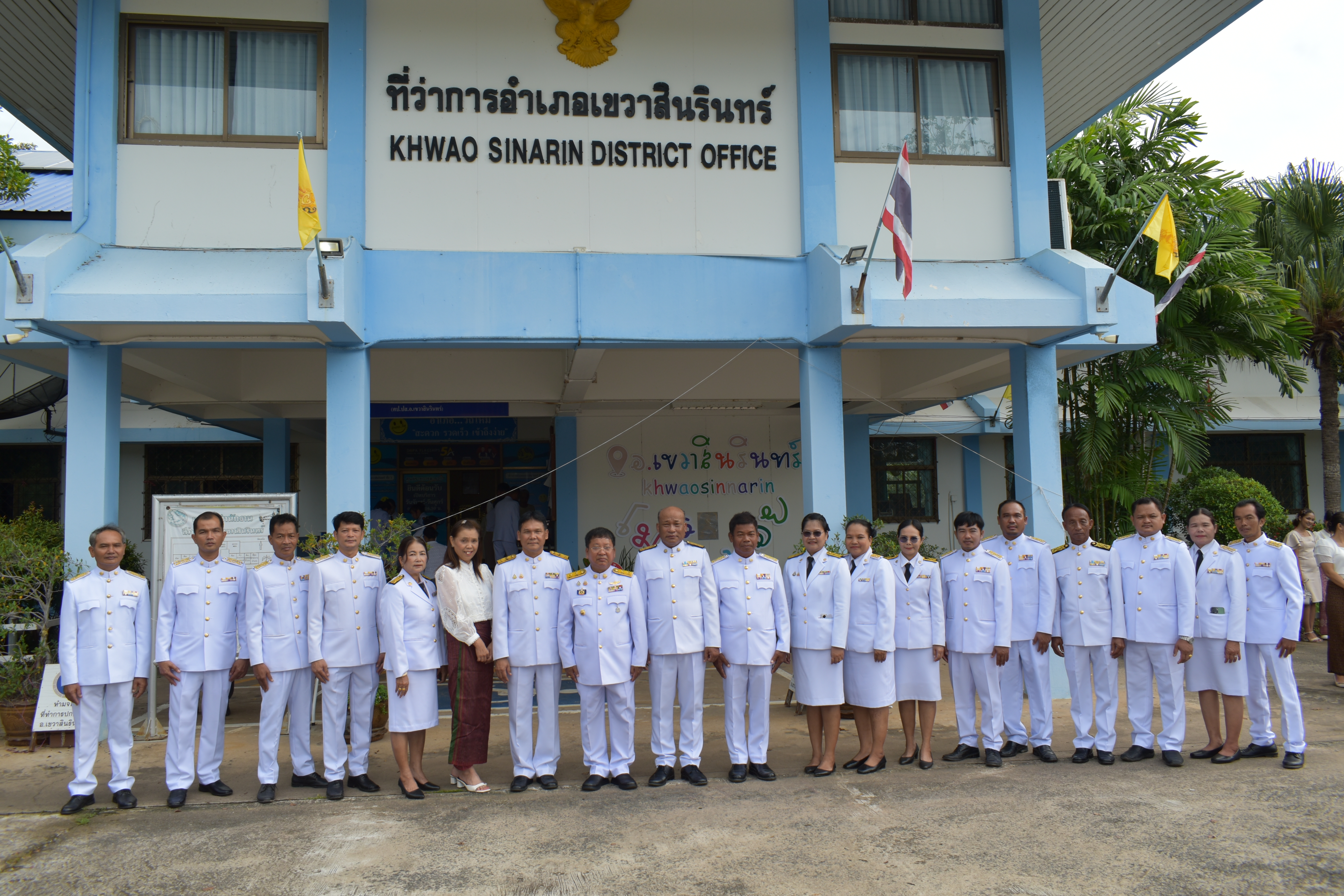 กิจกรรมเฉลิมพระเกียรติ พระบาทสมเด็จพระปรเมนทรมหาอานันทมหิดล พระอัฐมรามาธิบดินทร เนื่องในโอกาสวันพระบรมราชสมภพ ครบ ๑๐๐ ปี ณ หอประชุมอำเภอเขวาสินรินทร์