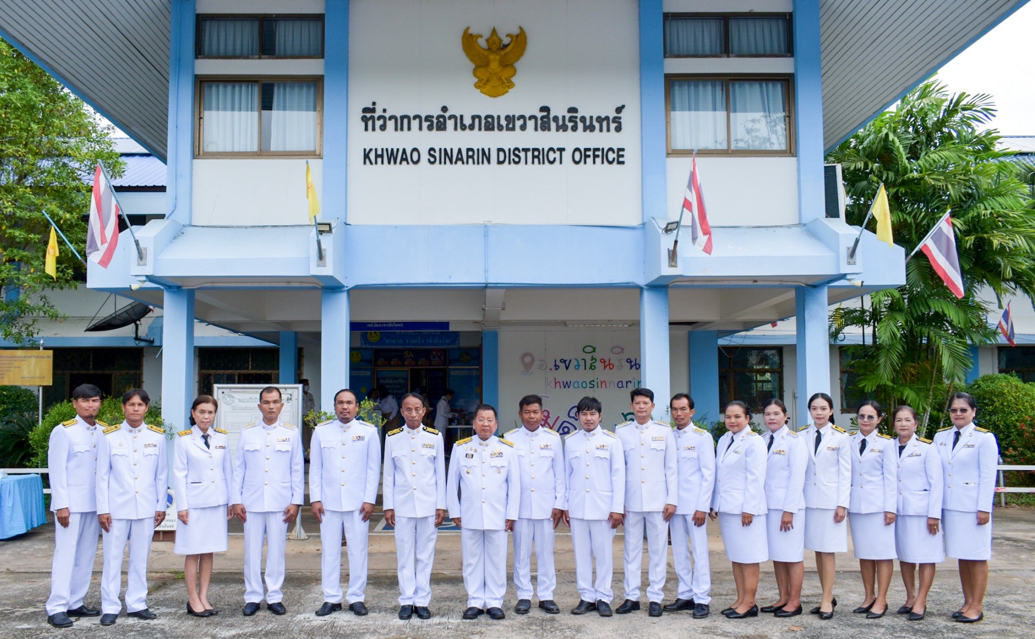 วันนวมินทรมหาราช ๑๓ ตุลาคม ซึ่งเป็นวันคล้ายวันสวรรคต พระบาทสมเด็จพระบรมชนกาธิเบศร มหาภูมิพลอดุลยเดชมหาราช บรมนาถบพิตร ณ หอประชุมอำเภอเขวาสินรินทร์