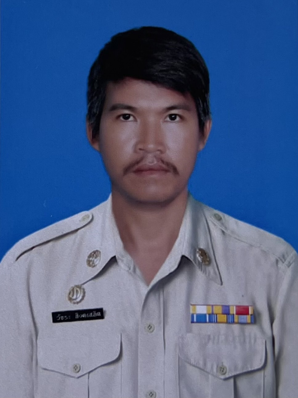 นายประเสริฐ เกิดคำ