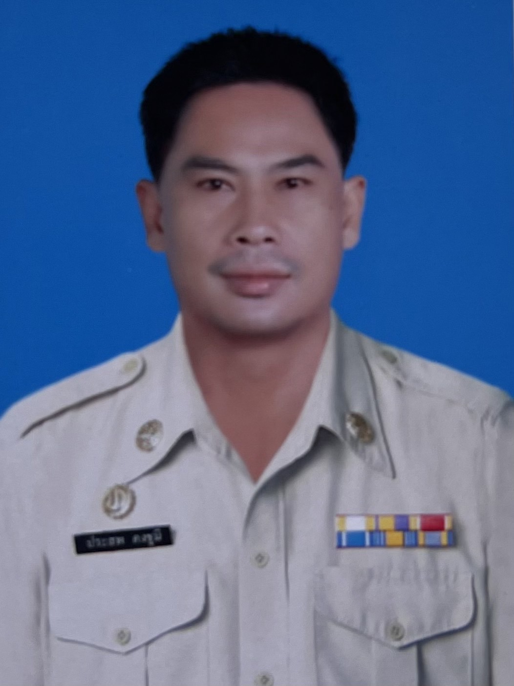 นายประสพ คงชูมี